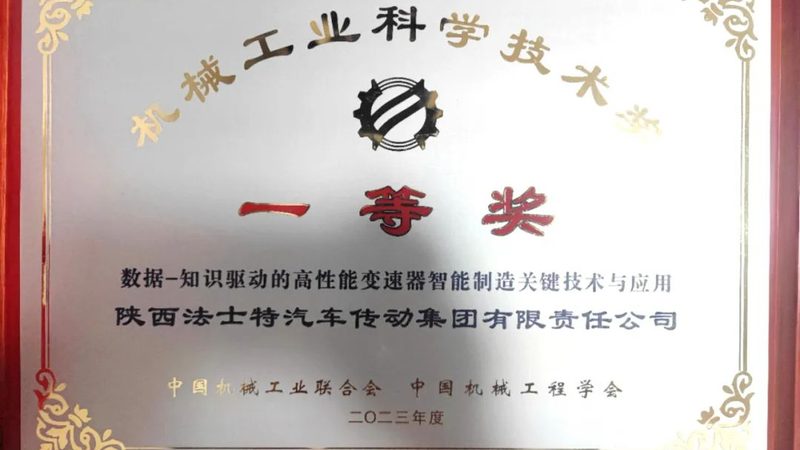 联轴器锥套尺寸规格表：揭秘工业传动中的关键部件